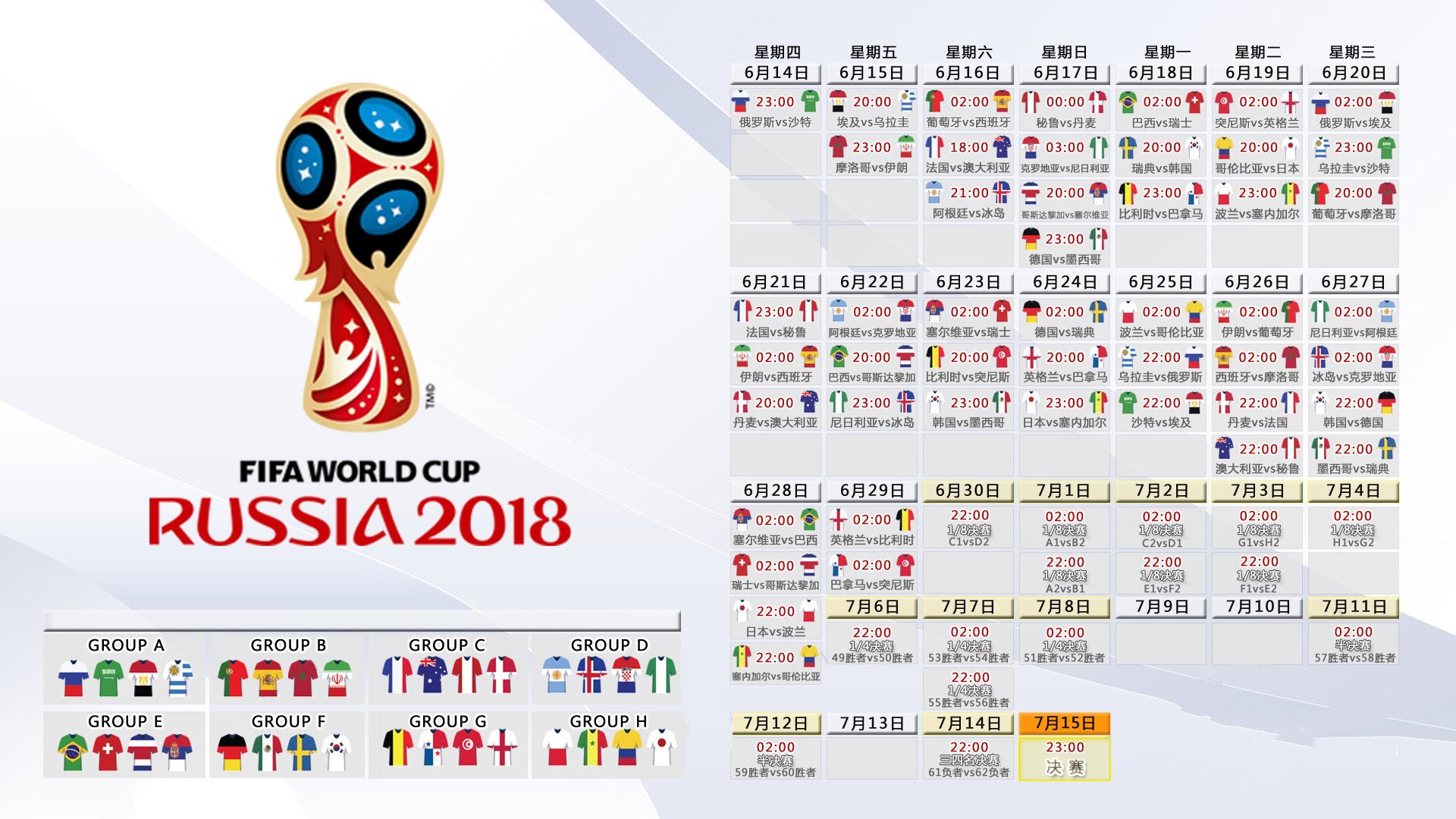 国际皮划艇夜赛救援装备升级第12批交付反馈发布，国际皮划艇联合会
